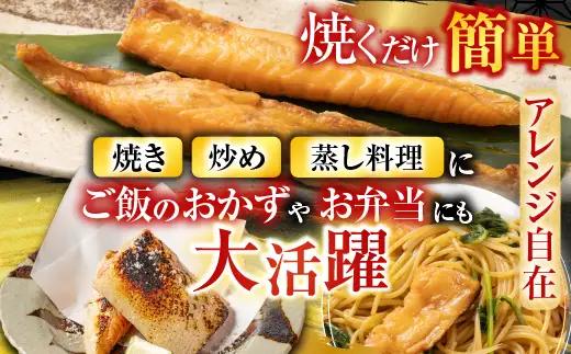 無添加甘塩サーモンハラス(アトランティックサーモン)300g×8P(計2.4kg) A-14249