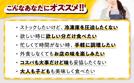 【全3回定期便】ジョイフル ハンバーグ 14個 ( チーズインデミグラス ソース )《築上町》【株式会社　ジョイフル】[ABAA033] 牛100% ギフト 大容量 肉 牛 はんばーぐ ファミレス 冷