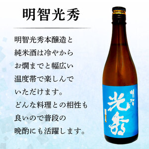 6-1　厚切り！飛騨牛サーロインステーキ300g×3枚　+　厳選日本酒720ml×2本【0026-049】岐阜県 可児市 日本酒  大吟醸 地酒 飛騨牛 牛肉 お肉