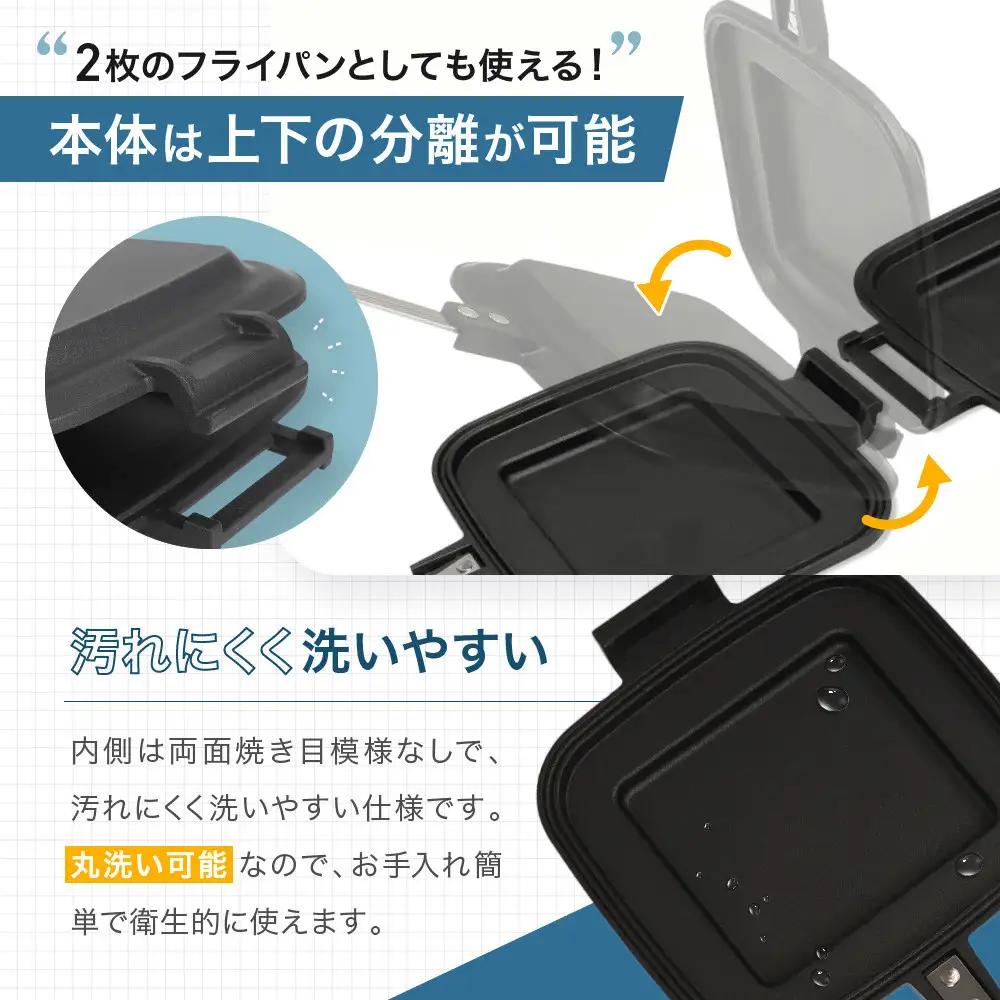 IWANO ホットサンドメーカーFT