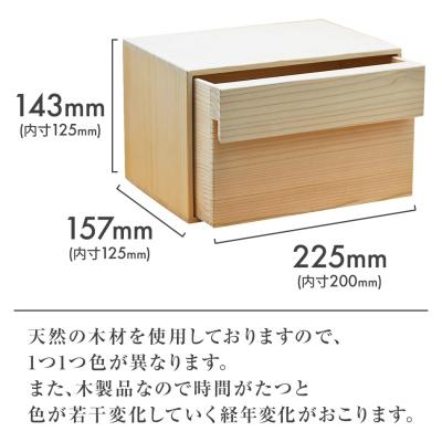 ふるさと納税 古賀市 マスク箱(株)増田桐箱店 |  | 02