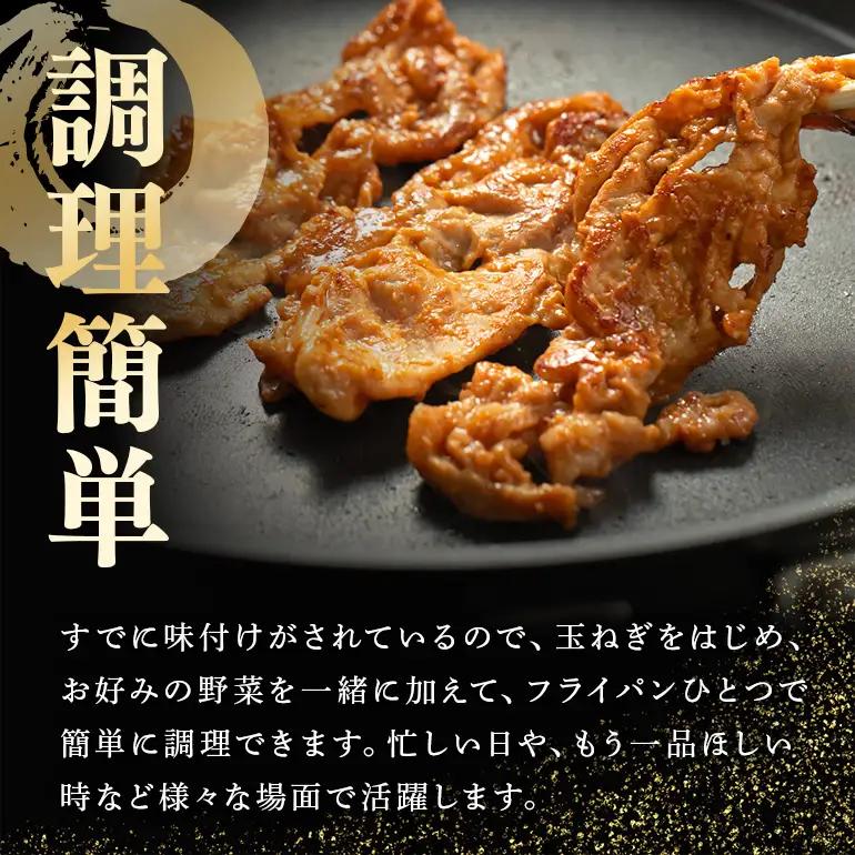 ボーノポーク豚ロースみそ漬け 700g 豚肉 ロース肉 味噌