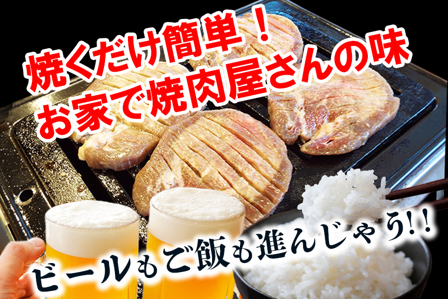 ホルモンたけだの看板メニュー『厚切り牛タン』　1kg