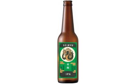 四神ビールセット　（4種類×2本）