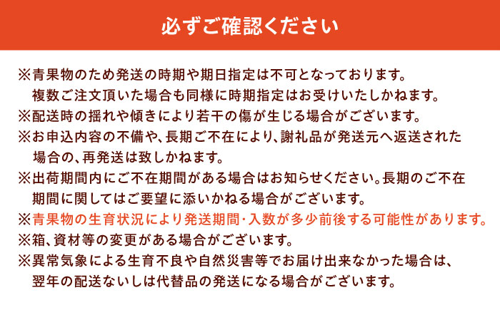 梅 七折小梅(生梅) 2kg 【5月中旬から6月下旬まで順次発送】 / 小梅 青梅 生梅 梅干し 梅干 梅酒 梅ジュース 梅シロップ 2kg 先行予約 / 愛媛県砥部町/株式会社フジ・アグリフーズ [