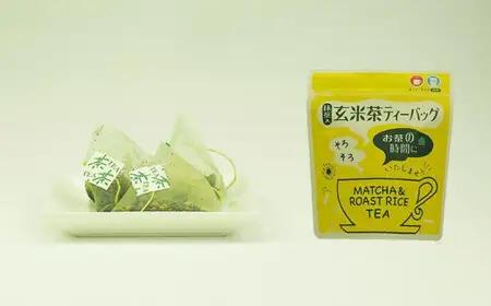 ＜家で和カフェ＞八女茶の抹茶入り玄米茶ティーバッグ60ｇ×5袋　026-026