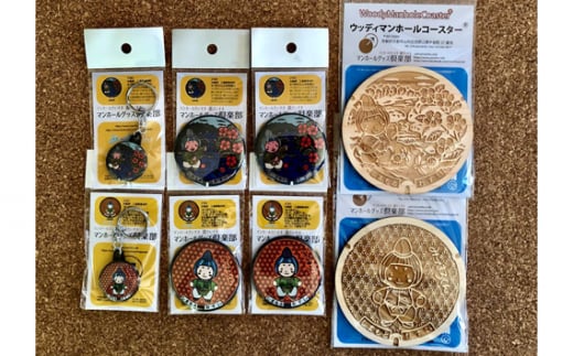 みづまろくん【1】と【2】のセット ／ ご当地キャラクター ご当地 キャラ マスコットキャラクター マスコット ゆるキャラ キャラクターグッズ オリジナル 応援 地域応援 かわいい 可愛い 癒し 癒やし みづまろくん 大阪府 No.091