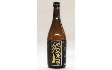 日本酒 司牡丹超辛口 ｢自由は土佐の山間より｣ 桂月超辛口 ｢特別純米酒60｣ 大辛口 ｢須崎｣ 3本 辛口セット