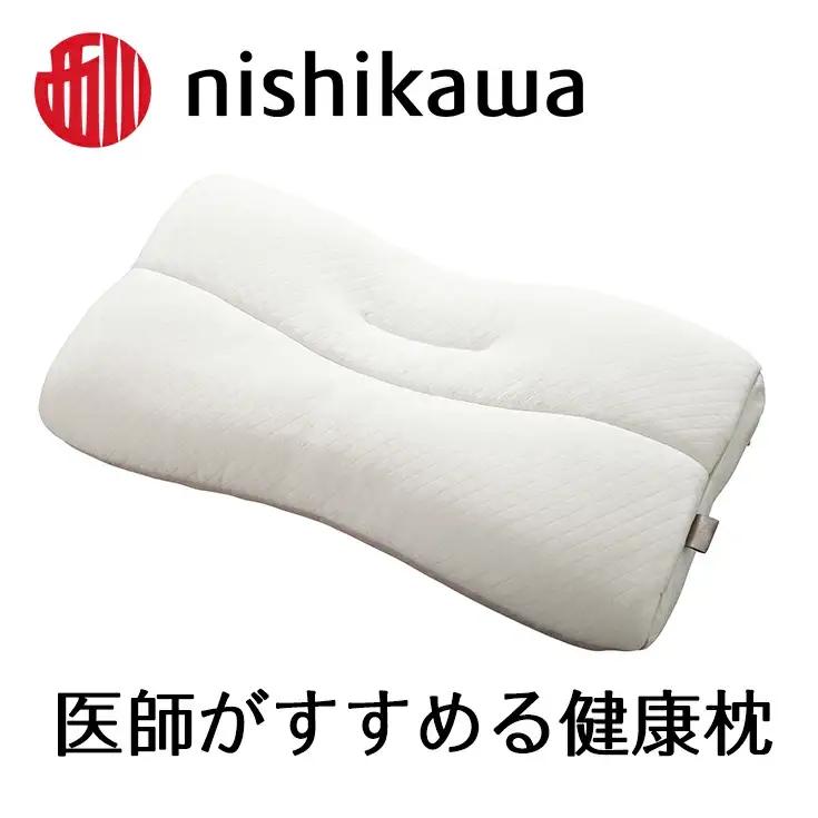 枕 西川 nishikawa 医師がすすめる 健康枕 もっと肩楽寝 プレミアム 高め P226W まくら