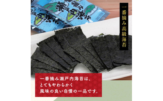 海苔　A-29a 小林海苔あれこれセット《45日以内に出荷予定(土日祝除く)》