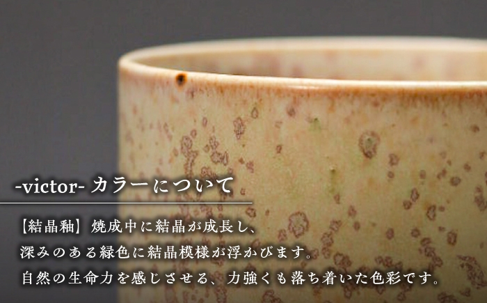食器 マグカップ シンプル おしゃれ 陶芸家 芸術 ギフト プレゼント 贈り物