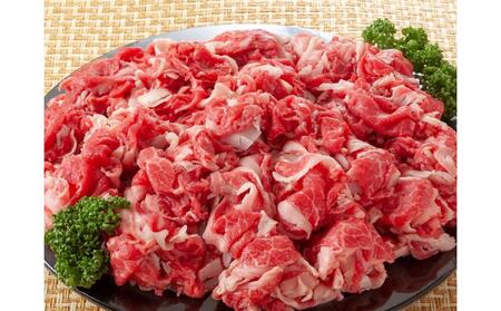 【定期便全6回】博多和牛A4ランク以上切り落とし　訳あり！　400g