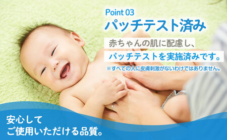 水99.9% あかちゃんのおしりふき(80枚×3P)×16セット 計48個 ミッキー&フレンズ ディスニー おしりふき シート お尻ふき 新生児 赤ちゃん ベビー 日本製 さらさら 水に近い まとめ買
