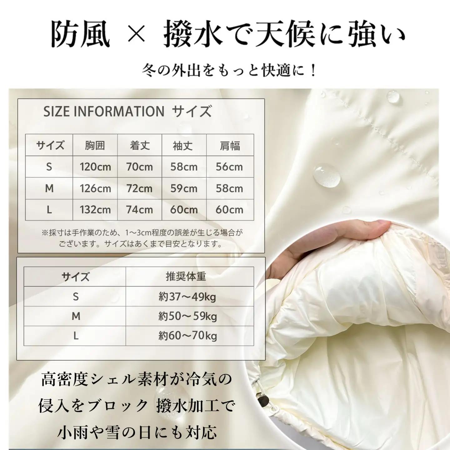 L`Arbre ダウンジャケット (カラー：ホワイト、サイズ：L) YRF-WHITE-L_0243-005-T07-1-3