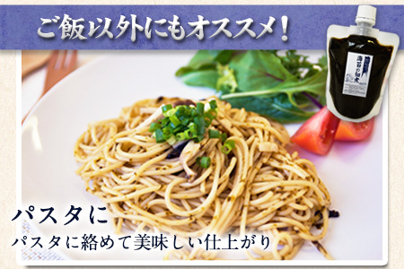海苔 海苔の佃煮 450g 有明海産