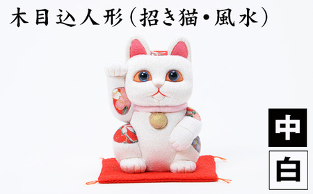 No.179-01 木目込人形（招き猫・風水（中）白）