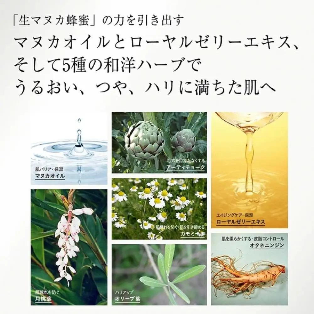 マヌカハニー エッセンスジェル〈80g〉（06117）【006-a159】【山田養蜂場】
