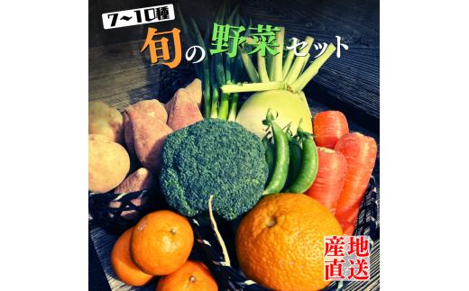 とある日の野菜セットです！安納いも、イチゴ、かぼちゃ、白菜、ニガダケ、新じゃがいも、などなどの旬の野菜と果物＆新鮮たまご！