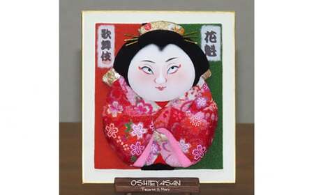 歌舞伎絵 押絵色紙 4種セット | 歌舞伎絵 歌舞伎絵 歌舞伎絵 歌舞伎絵 歌舞伎絵