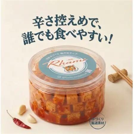 本場の熟練シェフが作る自家製大根キムチ300g×2　カクテキ　無添加　韓国料理Rhami【配送不可地域：離島】【1730064】