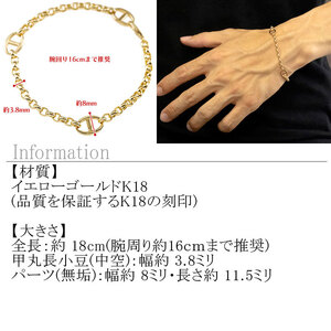 ブレスレット 18金 k18 レディース チェーンのみ 18cm 太め ゴールド イエローゴールドK18 18k 甲丸中空長小豆 アズキチェーン シンプル ジュエリー 250623mro400ymun