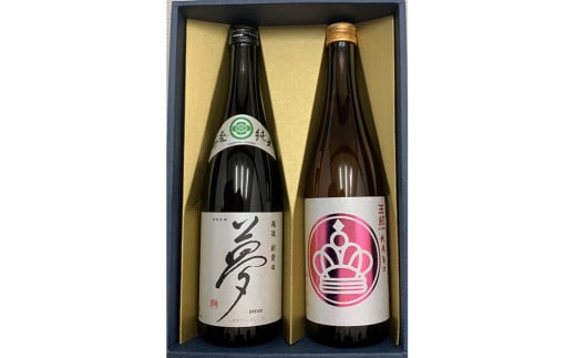 【贈答用箱入】地酒 日本酒 王紋 金賞 受賞酒 セット 720ml×2本 純米酒 酒 お酒 さけ おさけ sake 冷酒 燗酒 王紋酒造 四合瓶 夢 山廃純米 父の日 プレゼント ギフト 贈答 こめ おこめ 米 米こうじ 米麹 数量限定 国産 新潟県 新潟 新発田 E121_01H