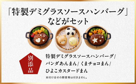 おせち「板前魂の子ども用おせち」和洋風 三段重 6.8寸 36品 3人前 カルツォーネ 付き 先行予約