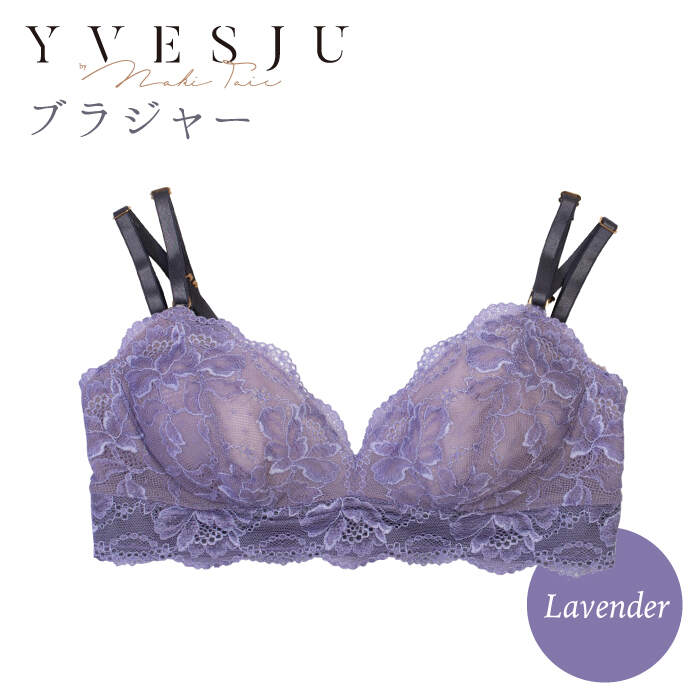 【ふるさと納税】【ノンワイヤーで楽々】FINAL FORM ブラジャー単品 Lavender＜株式会社Jubilee＞ [CEY012]