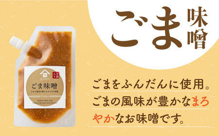 おかずみそ ごま味噌 4袋（140g×4袋）なるせみそ /角味噌醤油 [UAX047] ごはんのおとも