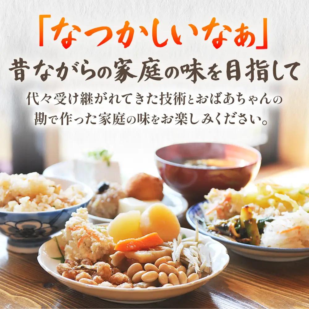 豆腐 とうふ お豆腐セット せいわの里まめや 詰合せ