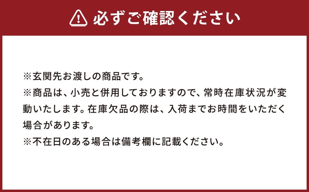 異素材ミックスのバーチェア