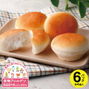 【ふるさと納税】もっちりとした 米粉パン プレーン 152g (4個入) ×6パック 計912g 特定原材料8品目不使用 冷蔵便 ※離島発送不可 東北日本ハム 米粉 朝食 昼食 おやつ グルテンフリー 食物アレルギー 安心