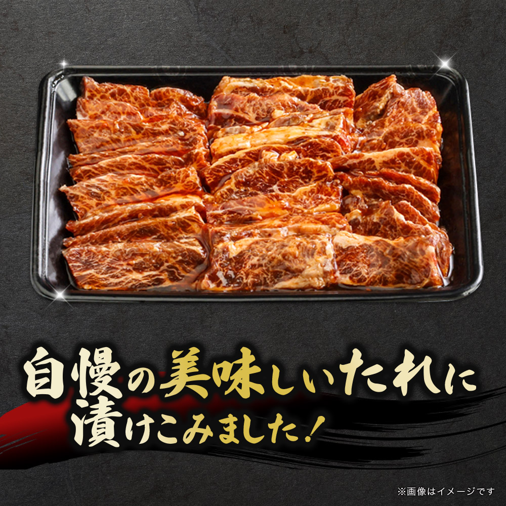 博多和牛 霜降りカルビたれ漬け 全5回定期便 約600g×5回
