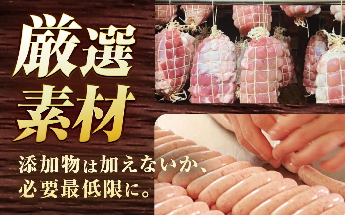 国産 ハム はむ ウインナー ういんなー 詰合せ 詰め合わせ 冷凍 肉 セット おつまみ バーベキュー BBQ 定期便