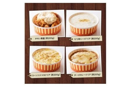 惣菜 洋食屋さんのおかず 衝撃の12種セット 惣菜