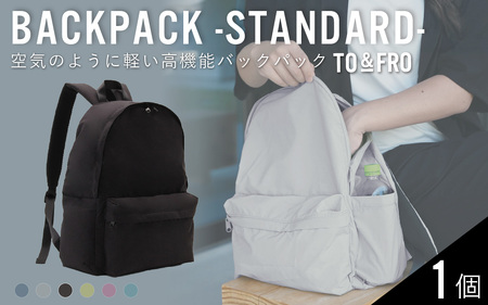 【TO＆FRO】超軽量！撥水機能付きバックパック【ブラック】| リュック リュック  超軽量 トゥーアンドフロー
