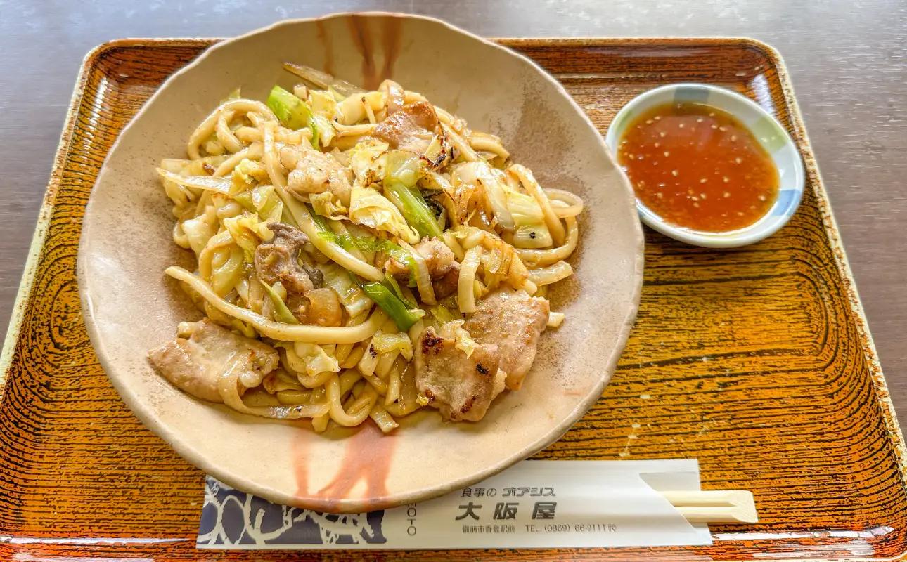 大阪屋食堂 食事利用券（3,000円分）