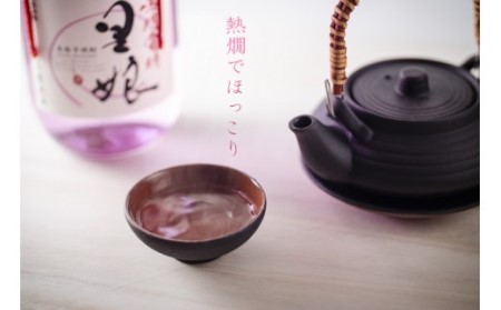 本格芋焼酎 鳴門金時里娘 2本　鳴門金時　里娘　やわらか　ほっこり　敬老の日　お歳暮　父の日　芋焼酎