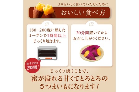 さつまいもオブザイヤー紅はるか部門全国1位のさつまいも農家がつくるサツマイモ2種食べ比べセット（紅はるか・金時）計約5kg