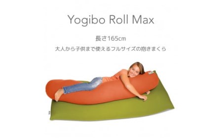 M387-3　ビーズクッション　Yogibo Roll Max(ヨギボー ロール マックス)ライトグレー