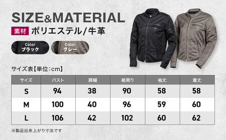 【デグナー】レディーステキスタイルメッシュジャケット グレー Sサイズ｜京都 バイクギア 人気ブランド バイク [FR22SJ-7]