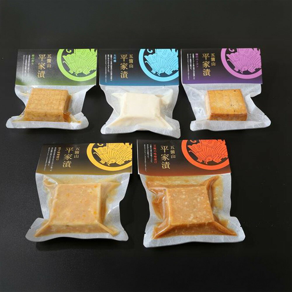 【ふるさと納税】五箇山ねこのくら工房soy foodセットA《南砺の逸品》