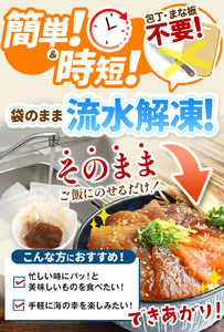 【 定期便3回 】 "とろだく” ごま醤油 海鮮丼 カツオ 約 1kg | 熊本県 和水町 くまもと なごみ 魚 海鮮 肥後 海鮮丼 スライス 冷凍 漬け さかな 漬け丼 小分け 数量限定 人気 熊本