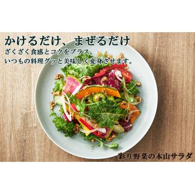 ふるさと納税 神戸市 「四陸」本山油 |  | 02