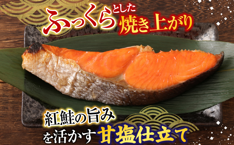 甘塩紅鮭5切×4P ・冷凍生さんま5尾入×4P C-70015