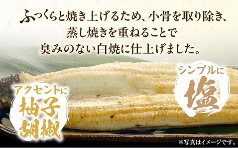 うなぎ白焼・肝焼きセット_M069-022