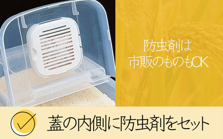 米びつ 米櫃 おしゃれ 防虫剤付き 米びつ 米櫃 10kg お米 米びつ 米櫃 奈良県 奈良市 奈良 なら 米びつ 米櫃 9-049