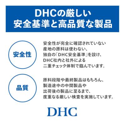 ふるさと納税 掛川市 DHC ビタミンC(ハードカプセル)30日分 12個セット(360日分)サプリメント |  | 03