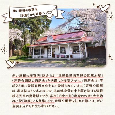 ふるさと納税 五所川原市 レトルトカレー 中辛 180g×2箱 すりおろし りんご 入り 五所川原 360g |  | 02