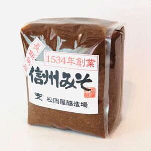 松岡屋 長期 熟成 みそ 1kg | 松岡屋醸造場